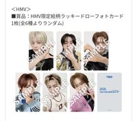 迷五 HMV 幸運卡3.0