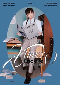 2025 XIUMIN FAN CONCERT <X Times ( )> ENCORE