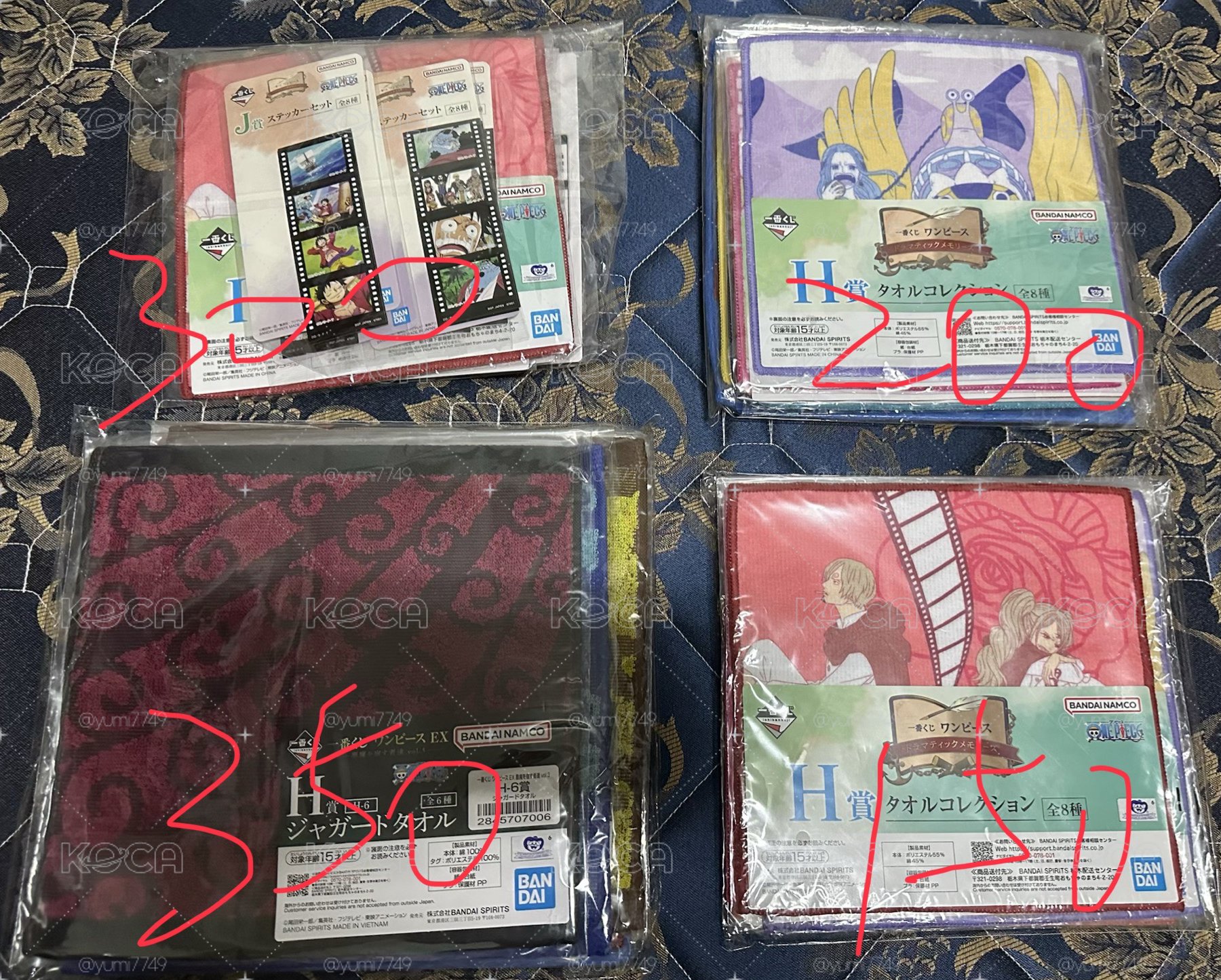 海賊王各式各樣一番賞