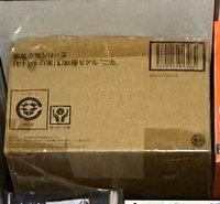 橡膠果實萬代