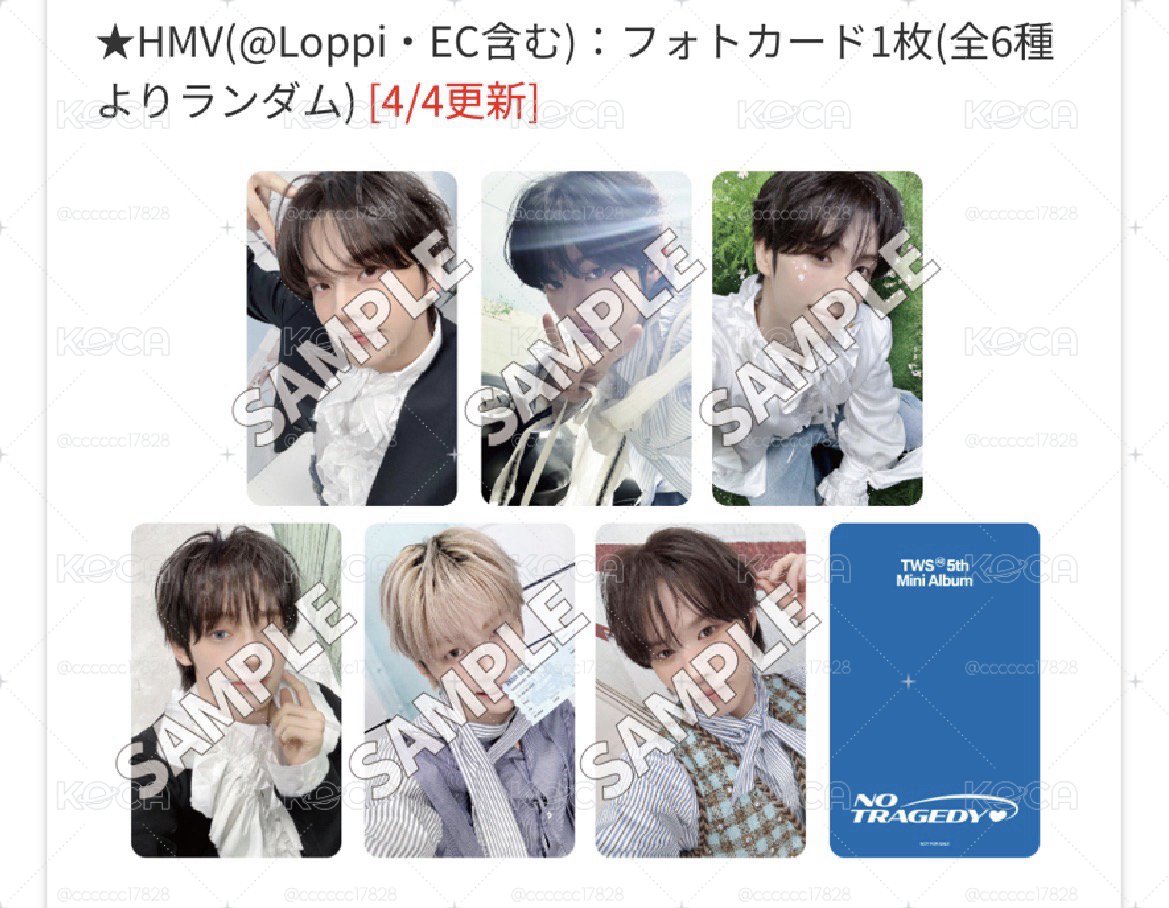 hmv特典卡