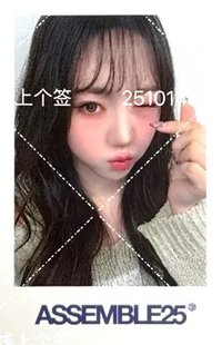 <ASSEMBLE25> el 13.0線上1:1 簽售卡 251014