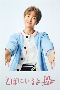 26 FM 隨機卡 