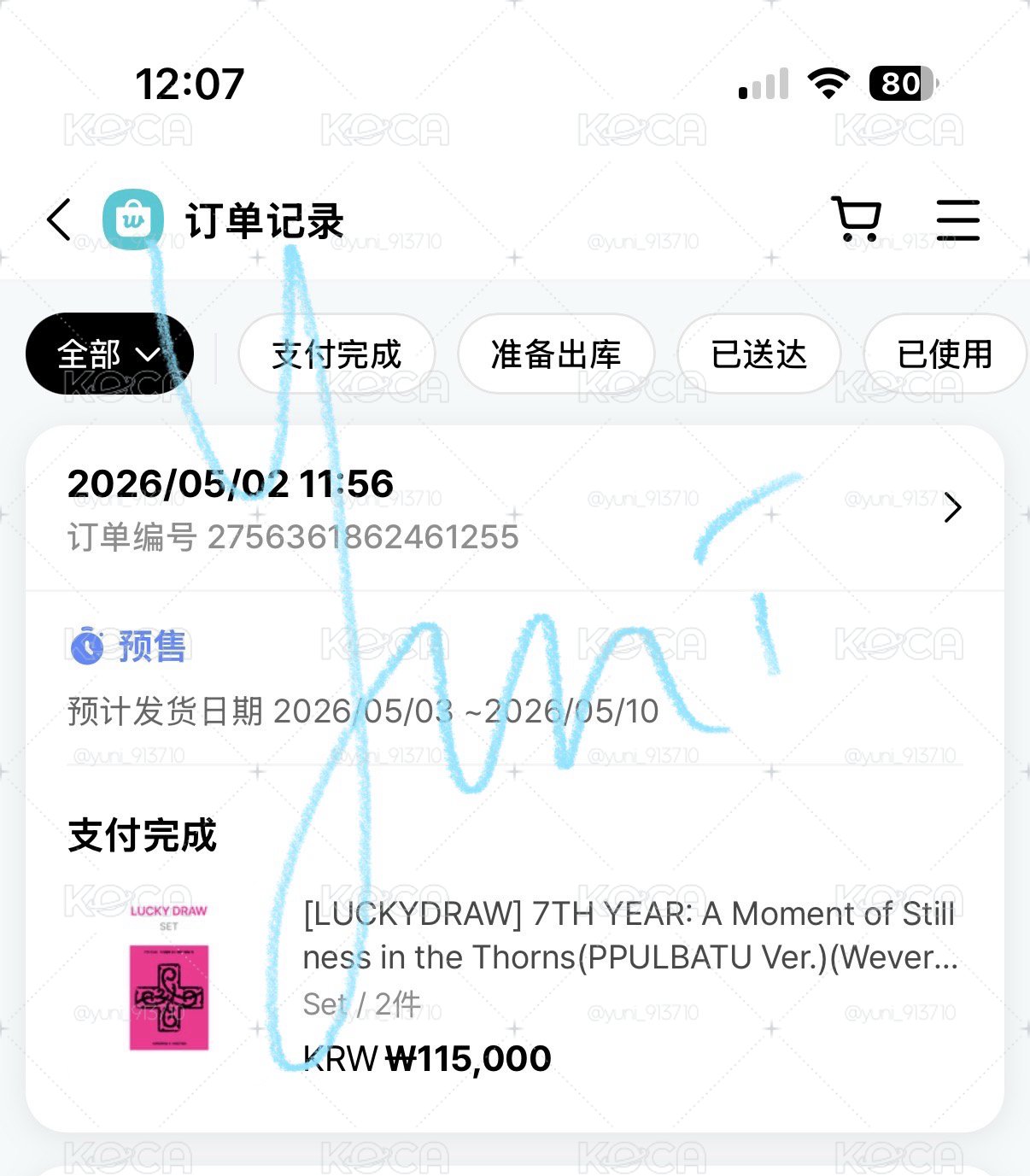 ［預購］WVS 幸運卡 2.0