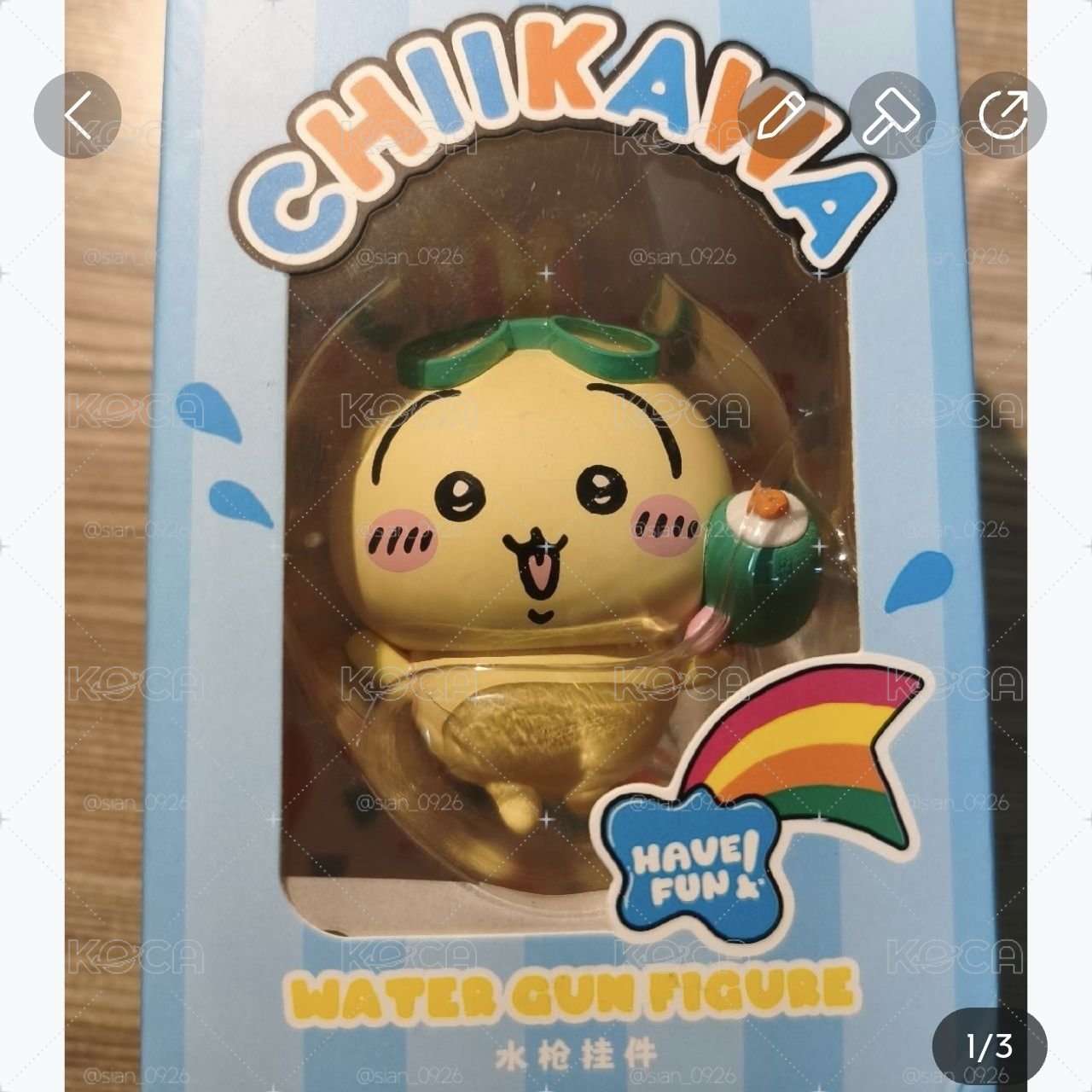 水槍兔兔