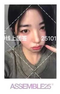 <ASSEMBLE25> el 13.0線上團簽 簽售卡 251014