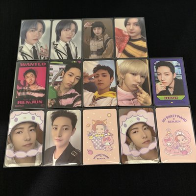 NCT DREAM｜小年糕娃包