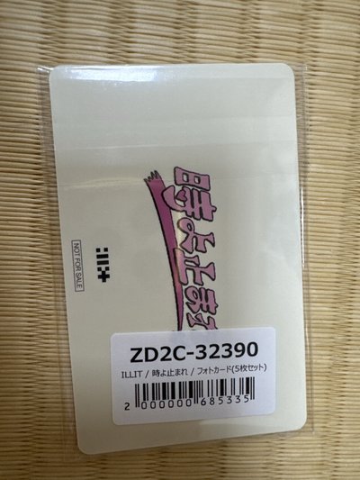 環球預售