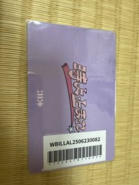 單團卡