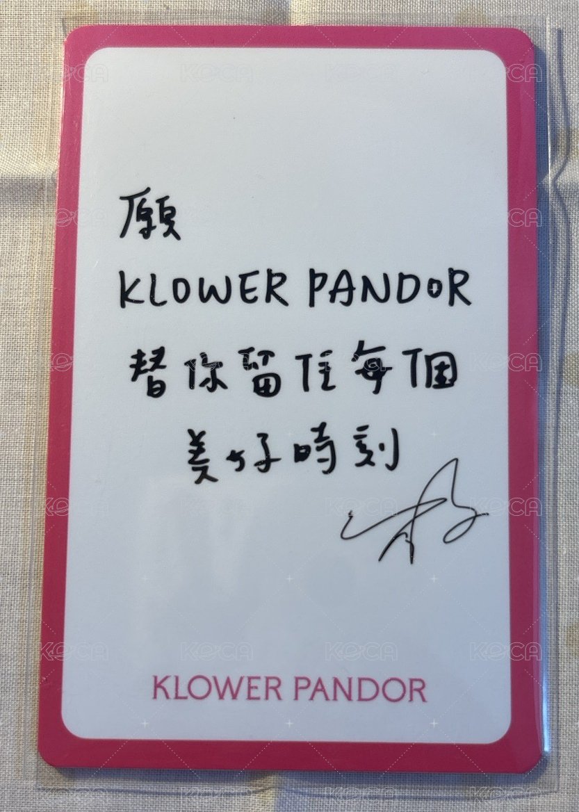 手寫祝福卡
