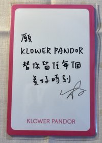 手寫祝福卡