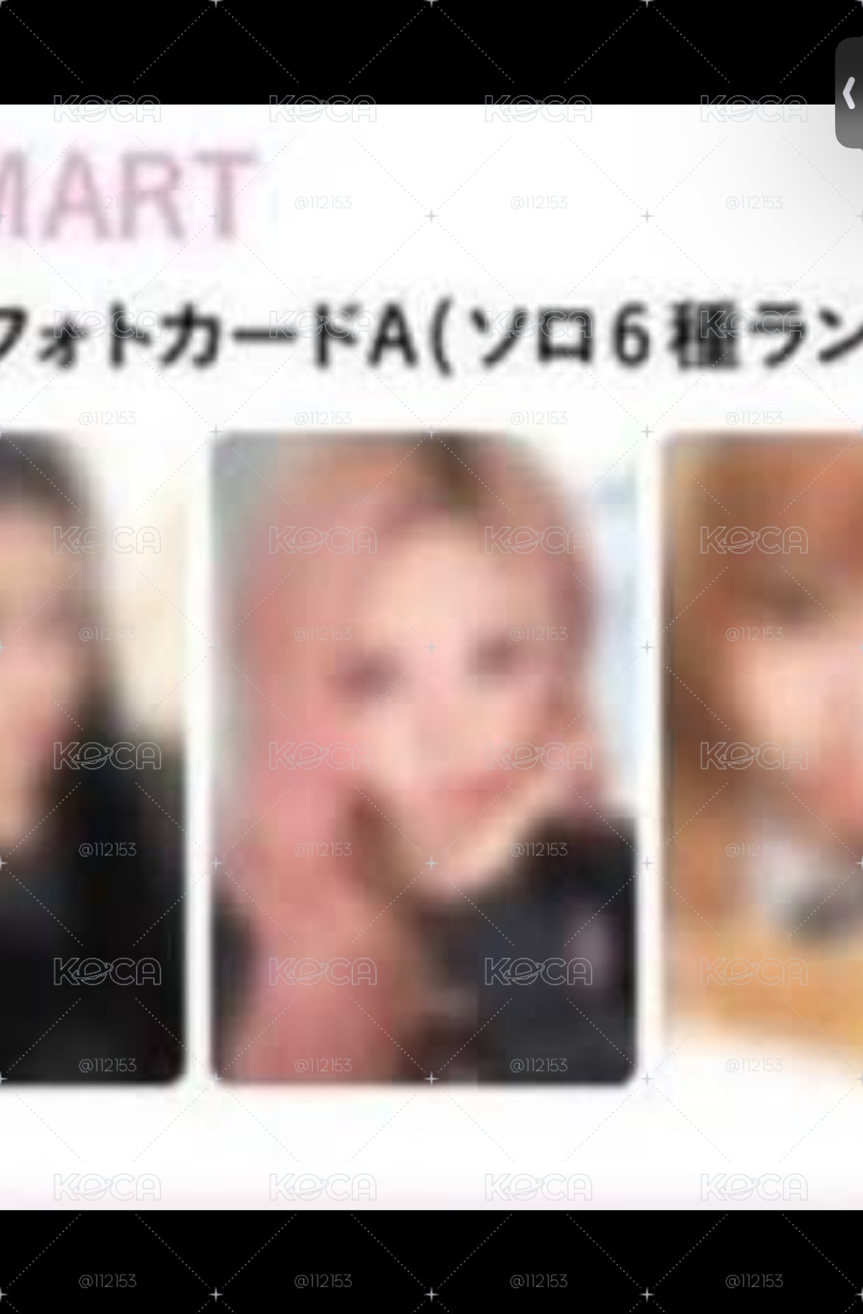日拍秋💗