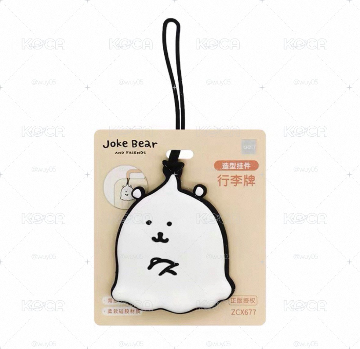自嘲熊行李吊牌（預購）