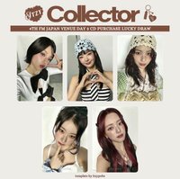 Collector 第三天幸運卡