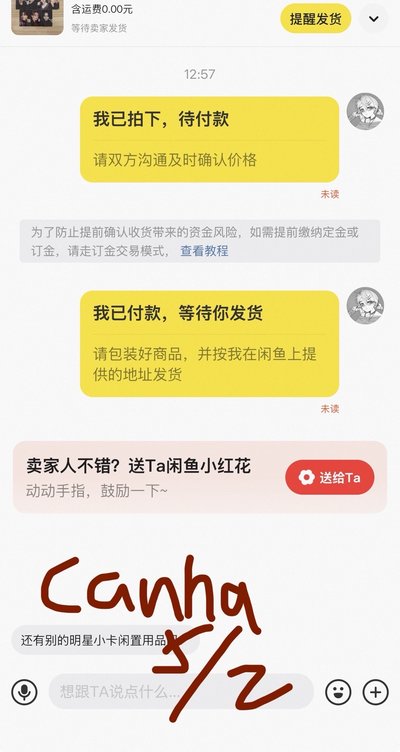 ehp 代購/非現 一直娛4.0