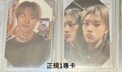 溫水們