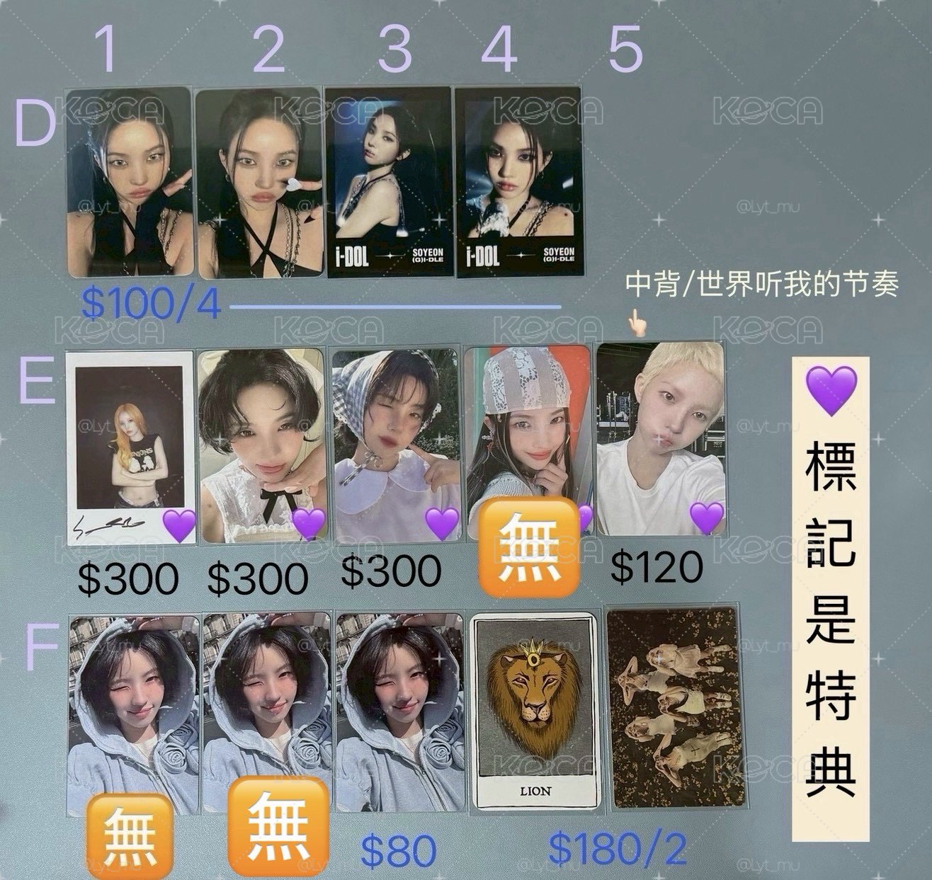 i-dle 小娟 專區