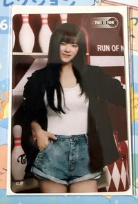 定延