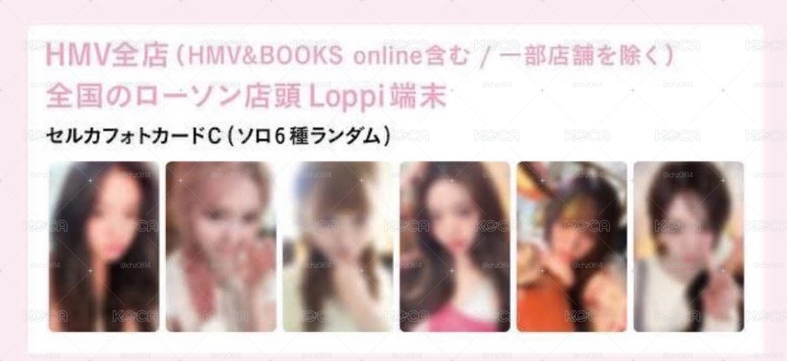 HMV 怜（單出）