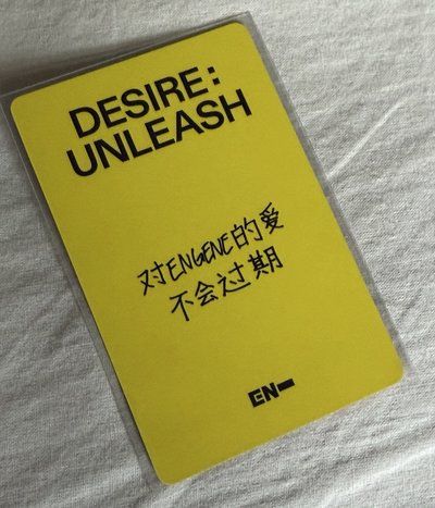 迷六 yzy 上海 簽售卡 中背 李羲承