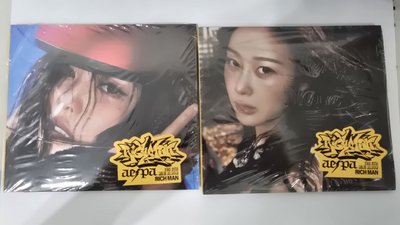 未拆日通burst專