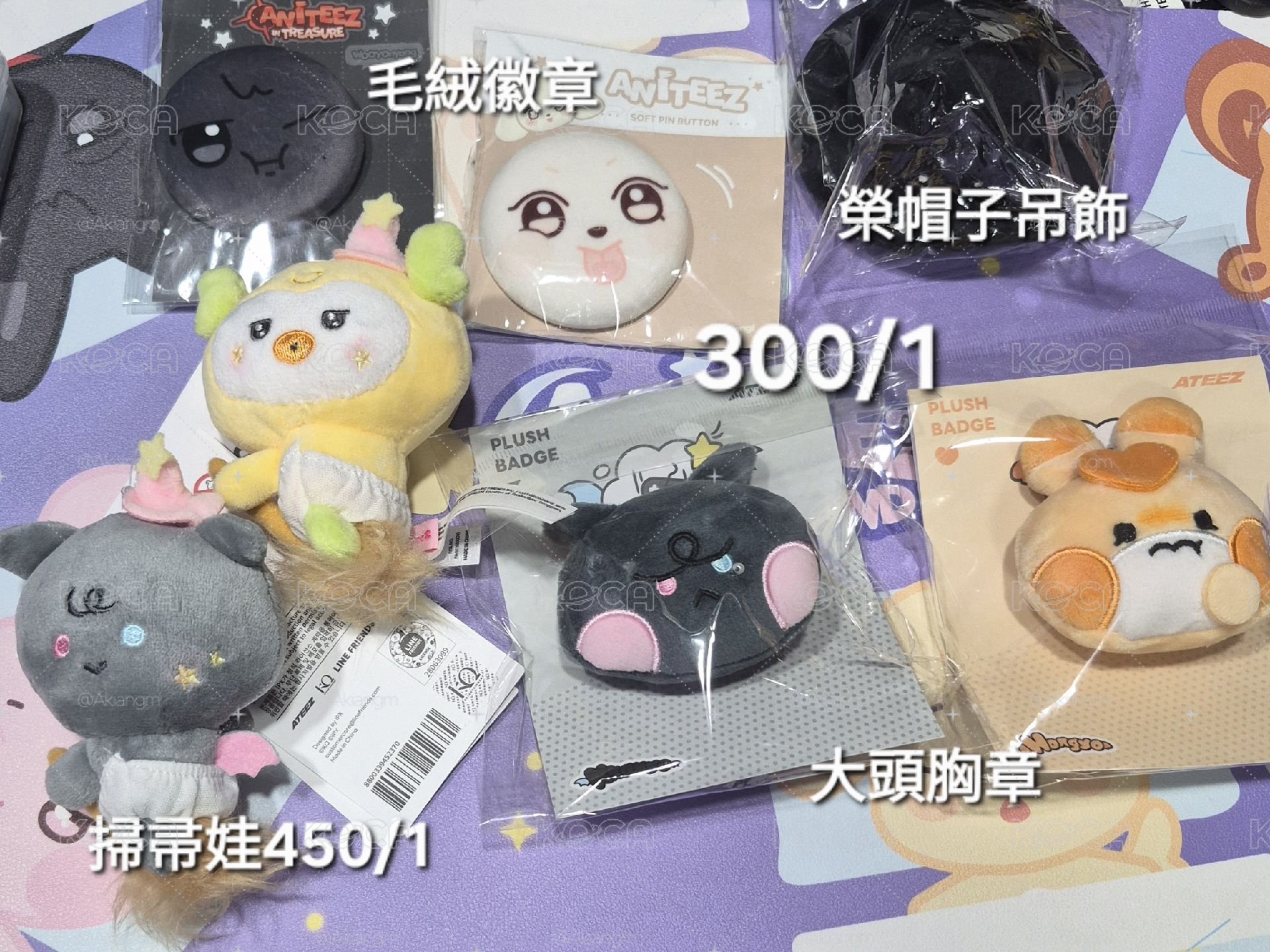 周邊區
