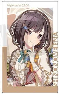 EP Anniversary/Birthday 2022-2023 隨機卡 