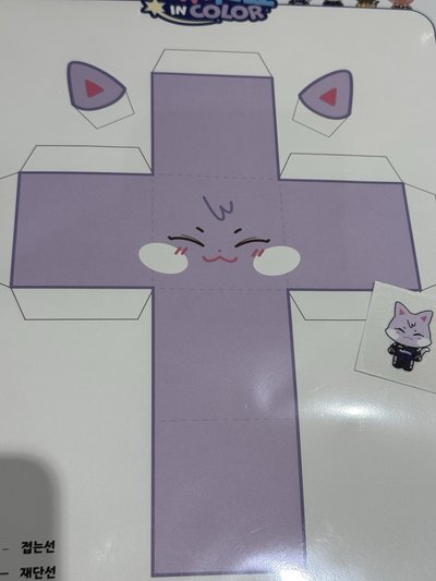卡包卡兩包➕傘德入場禮➕傘德貼紙