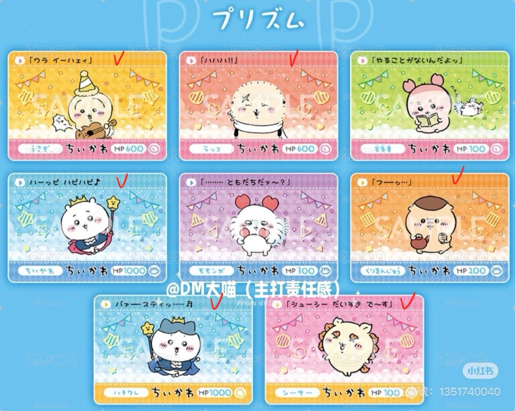 退坑盤出吉伊卡哇