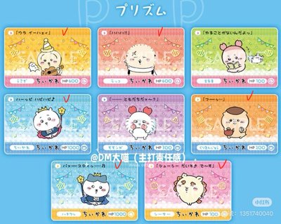 退坑盤出吉伊卡哇