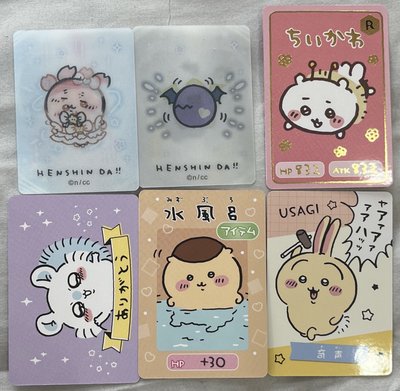 退坑盤出吉伊卡哇