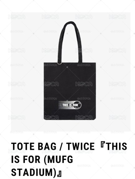預購 TWICE 新國立 托特包