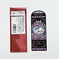 魔法書籤
