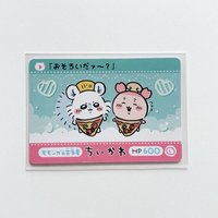 撕拉卡-小桃古本