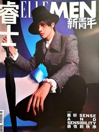 ELLE睿士新青年