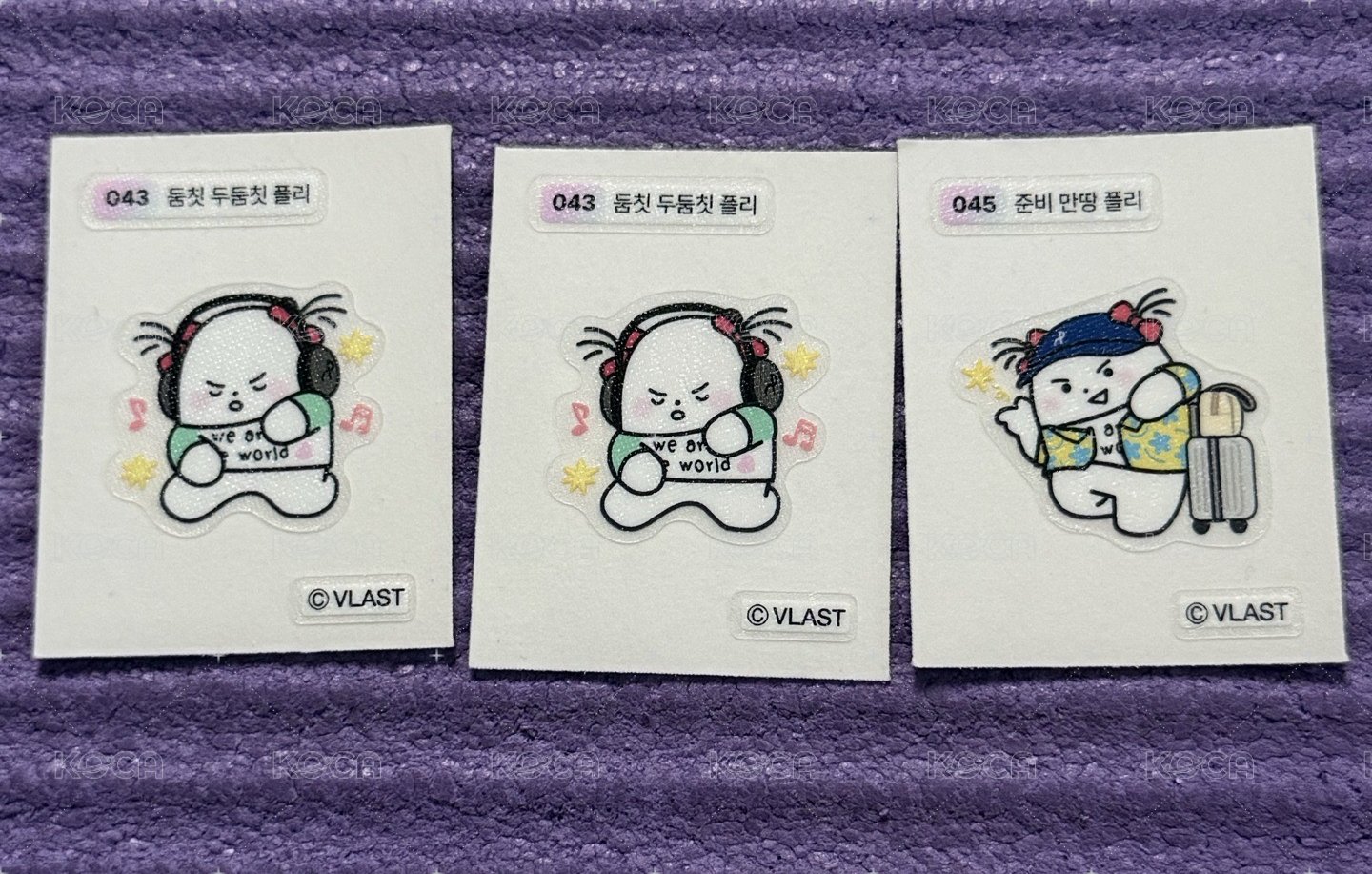噗哩043 動次動次