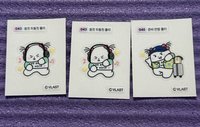 噗哩043 動次動次