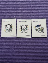 噗哩045 準備出國