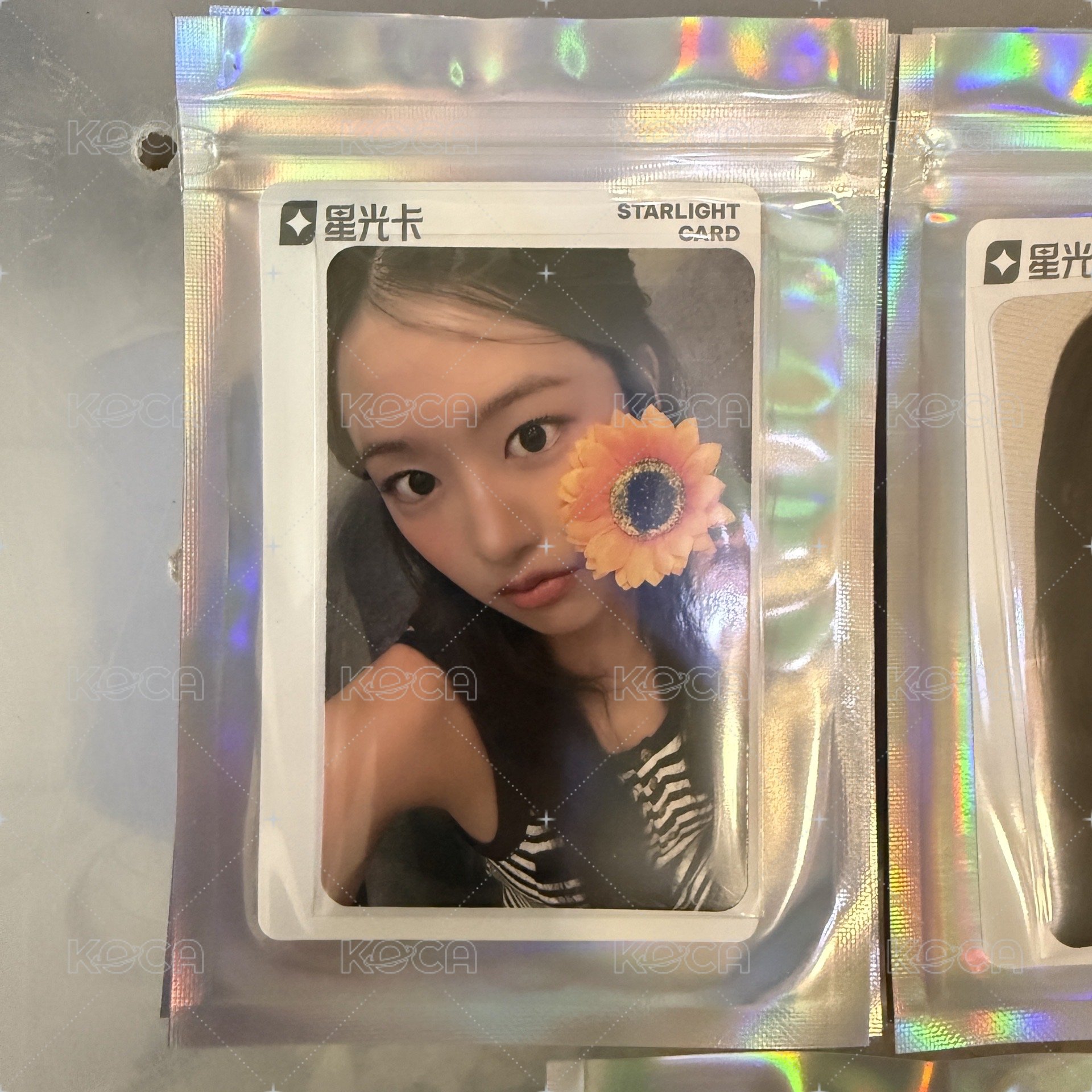 二星安