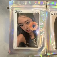 二星安