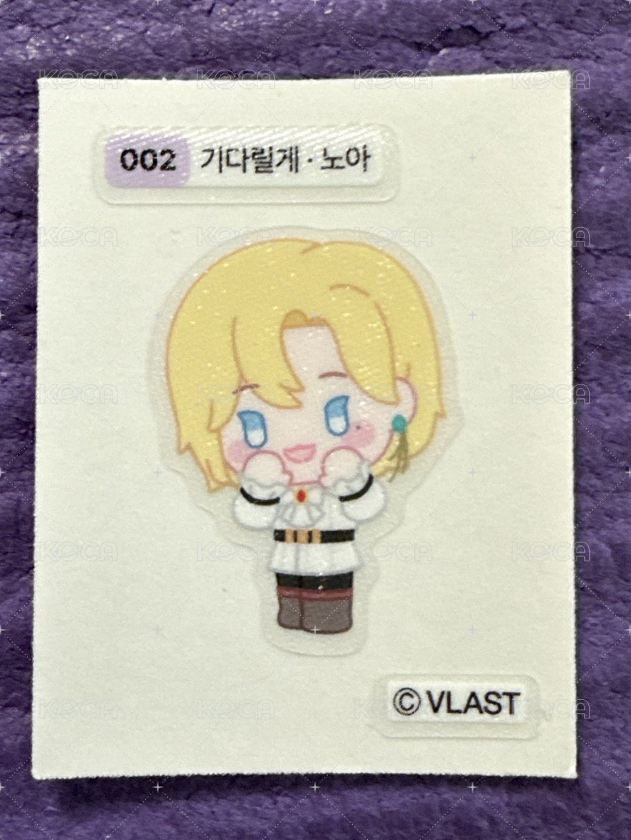 002 기다릴게💜