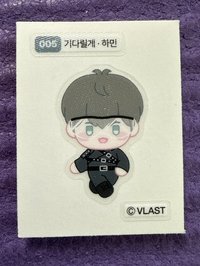 005 기다릴게 🖤