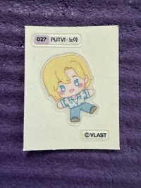 027 PUTV💜
