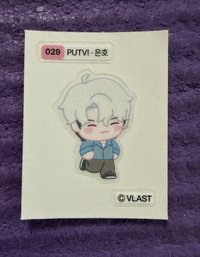 029 PUTV❤️