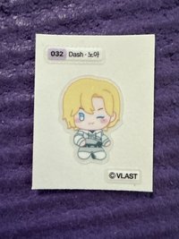 032 DASH💜