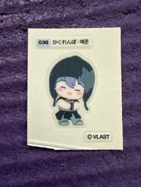 036 捉迷藏💙