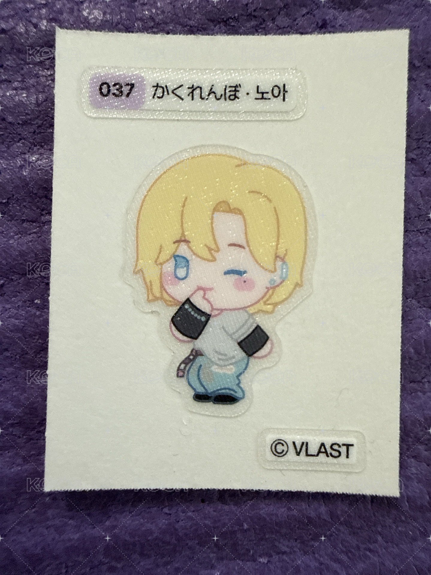 037 捉迷藏💜