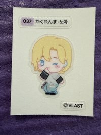037 捉迷藏💜
