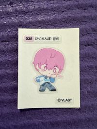 038 捉迷藏💗