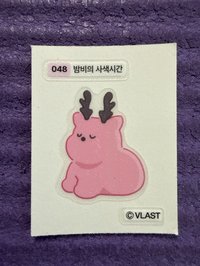 048💗🦌